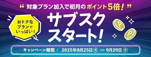 特集
