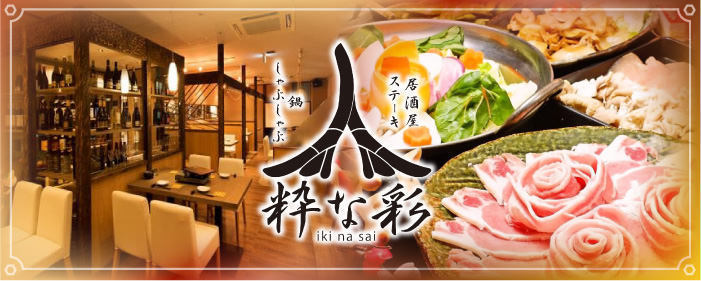 http://ikinasai.crayonsite.info