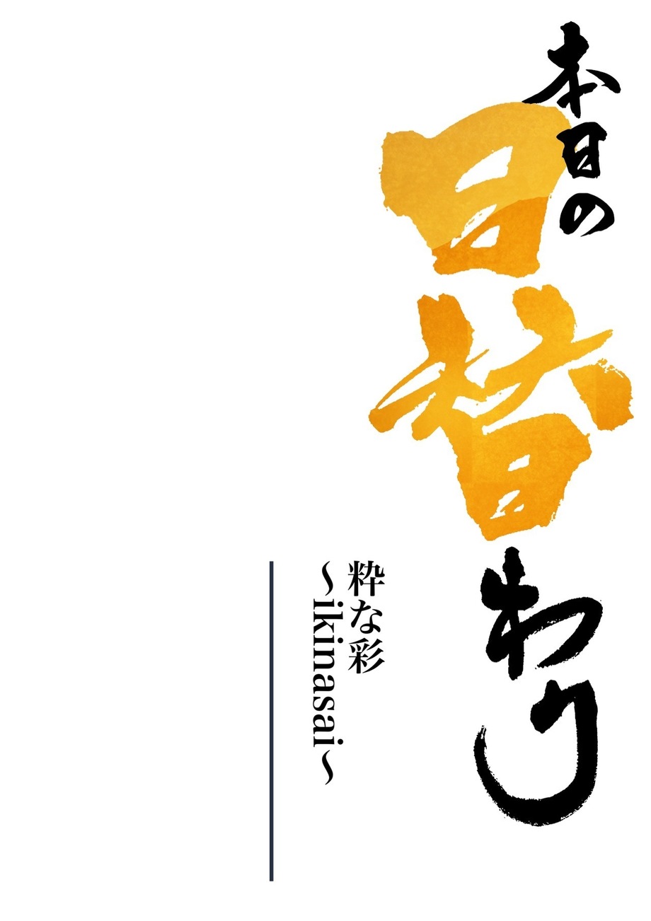 ランチ