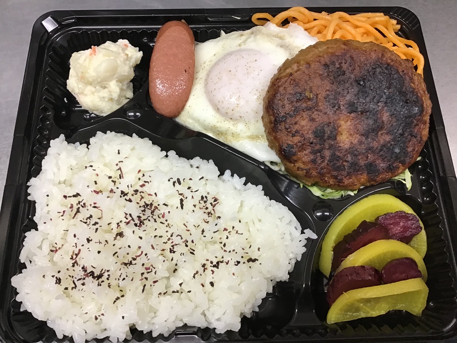 ハンバーグ弁当