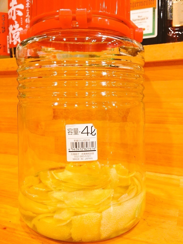 リモンチェッロ