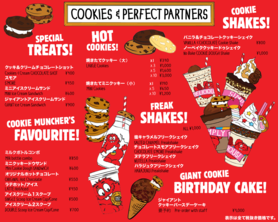 Cookie Bar 