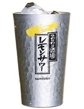 こだわり酒場レモンサワー