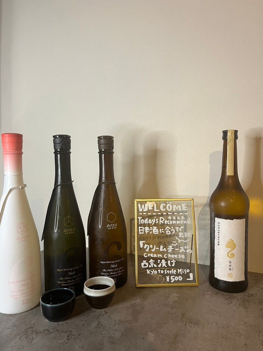 日本酒各種
