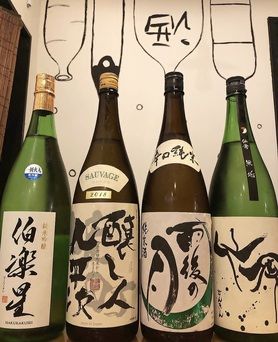 日替わり日本酒