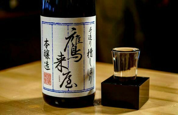 「辛口」鷹来屋