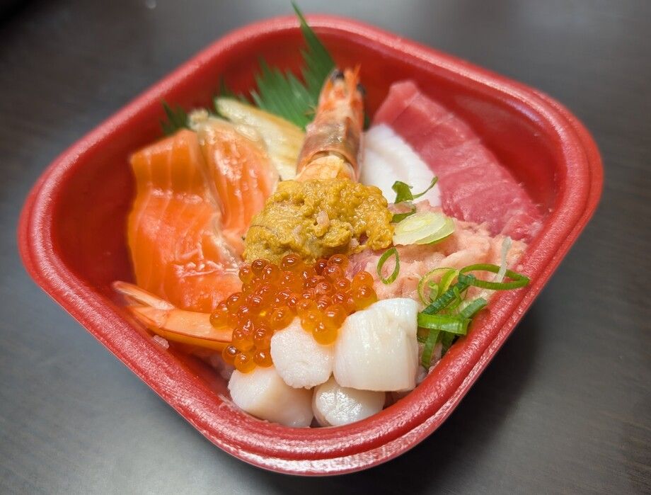 本鮪上赤身の入った　特選10種の海鮮丼（並盛880円【税込】～）