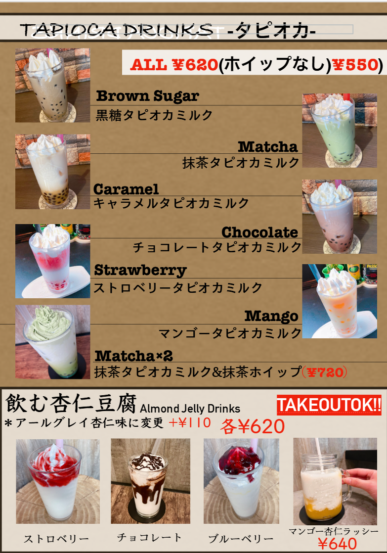 TAPIOCADRINK