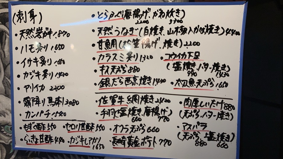日替わり、おすすめ