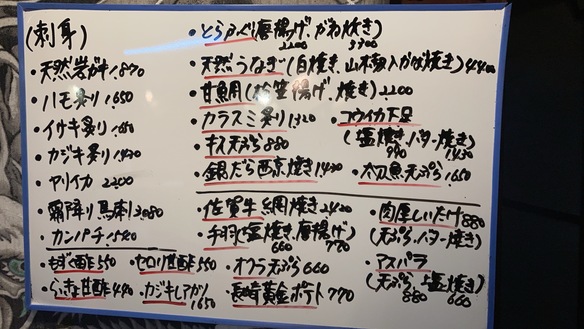 日替わり、おすすめ