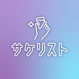 【会員専用】日本酒・ワイン飲み放題(1名様からご注文可能)