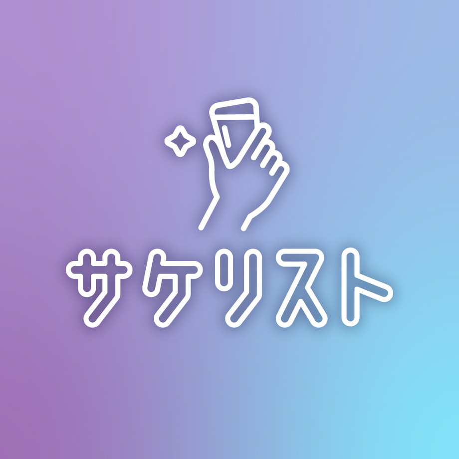 【一般】日本酒・ワイン飲み放題(1名様からご注文可能)