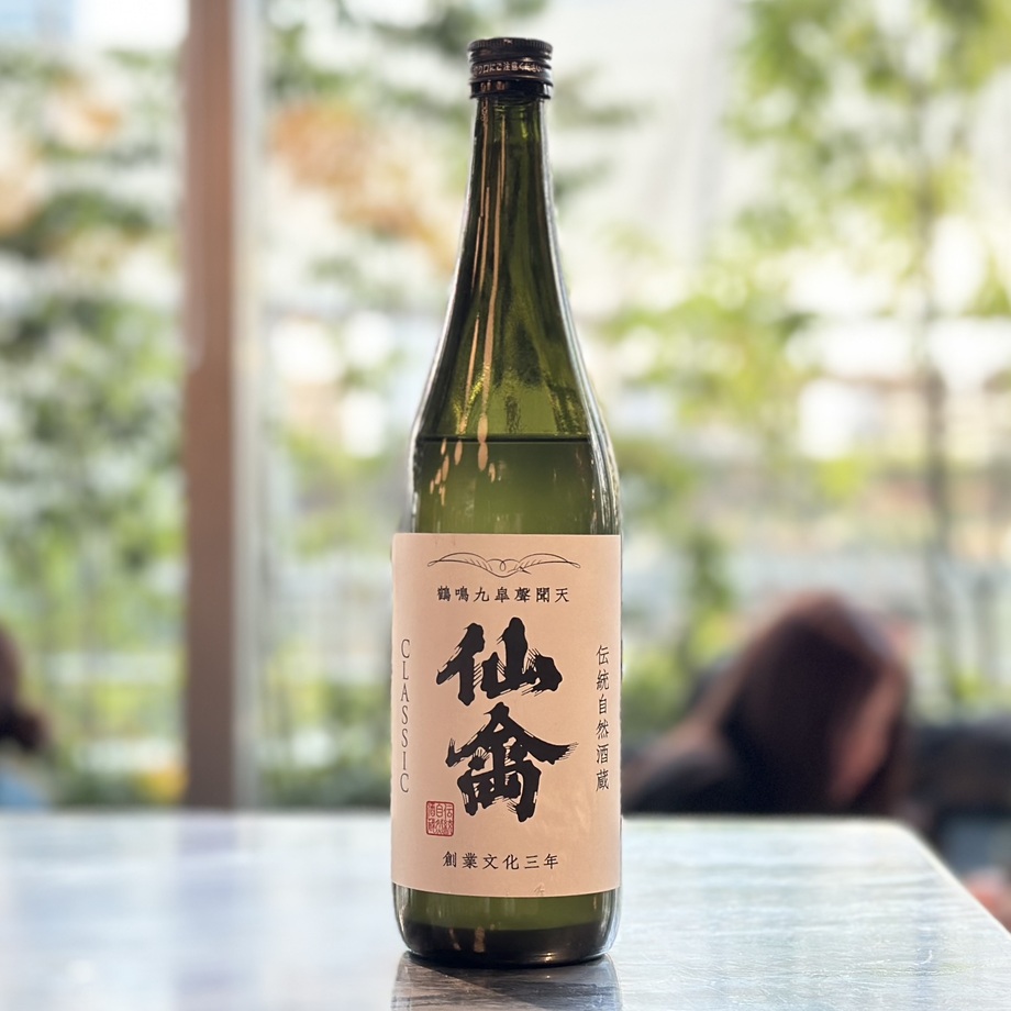 【🍶期間限定🍶】仙禽 クラシック 壱式🌾