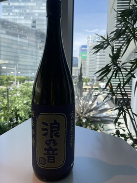 浪の音 ええとこどり 純米吟醸生 九号酵母