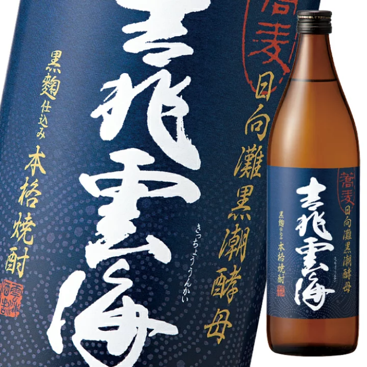 蕎麦焼酎（吉兆雲海）