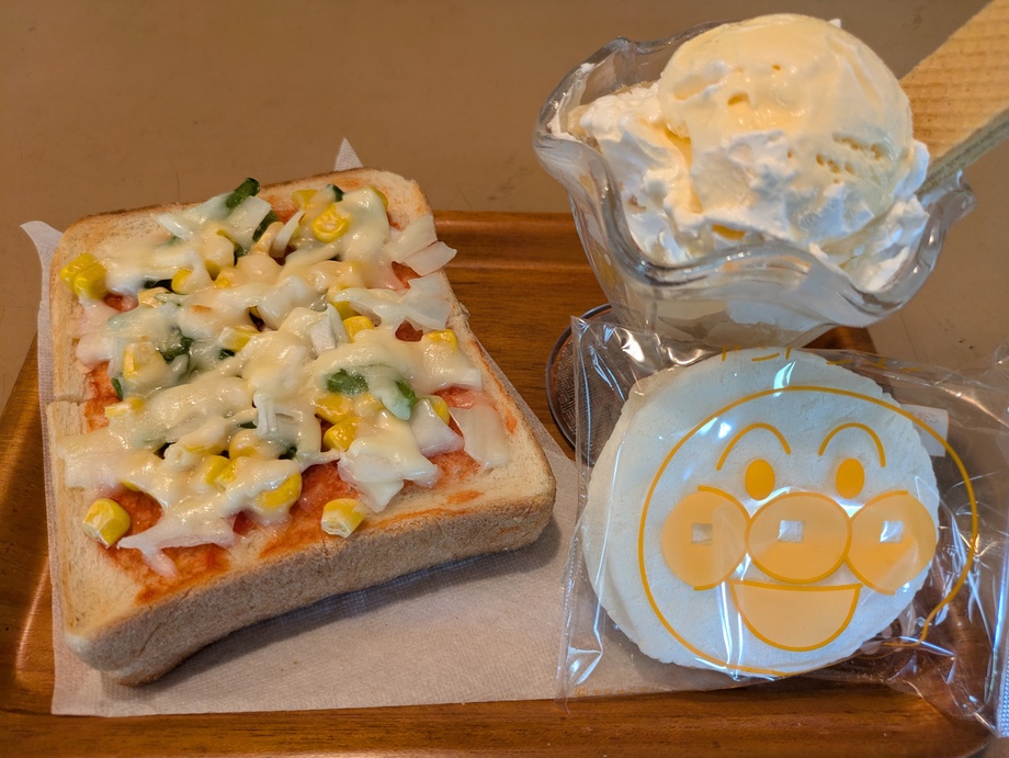 ペアモ―ニングA（2名様限定)（250円）