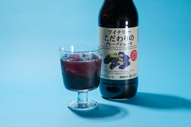おいしいぶどうジュース赤