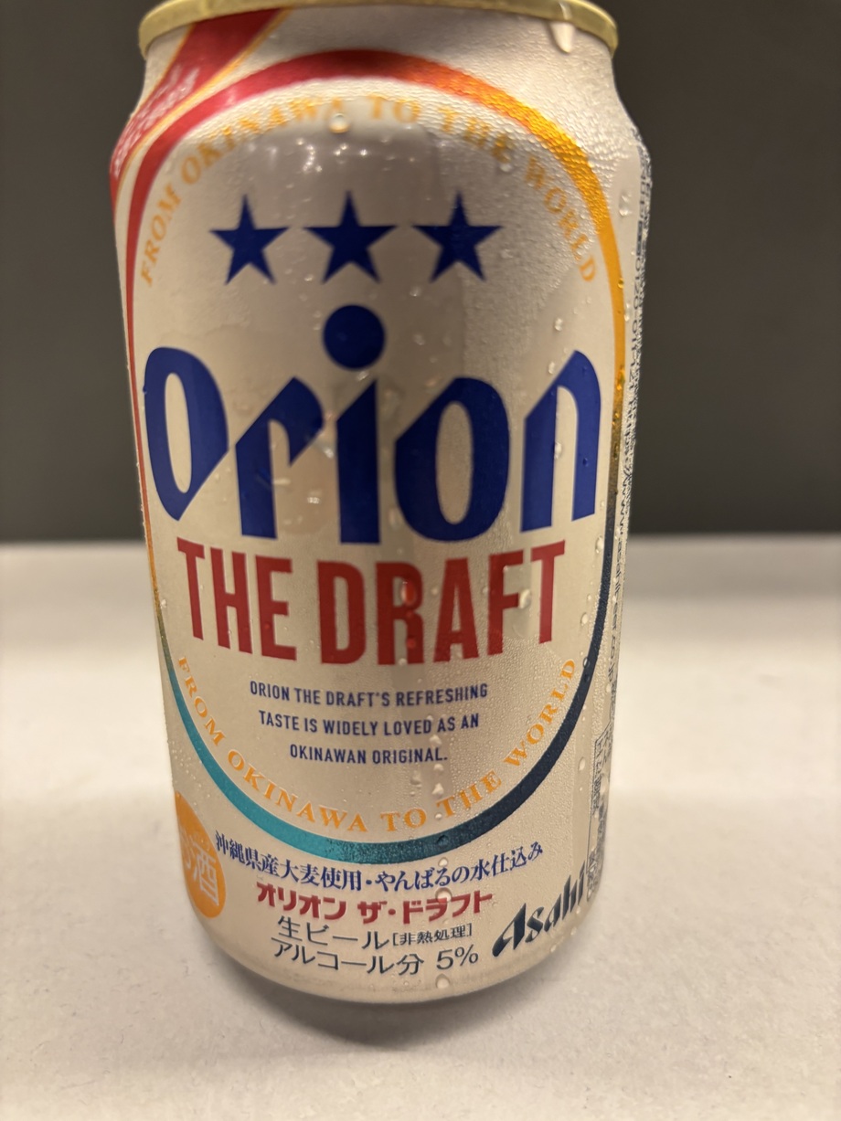 オリオンビール生中