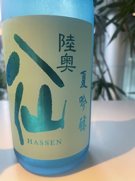 陸奥八仙 夏吟醸(日本酒)