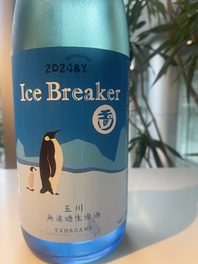 玉川 Ice Breaker 純米吟醸(日本酒)