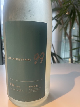寒菊 Ocean99 純米吟醸 青海 summer Sea