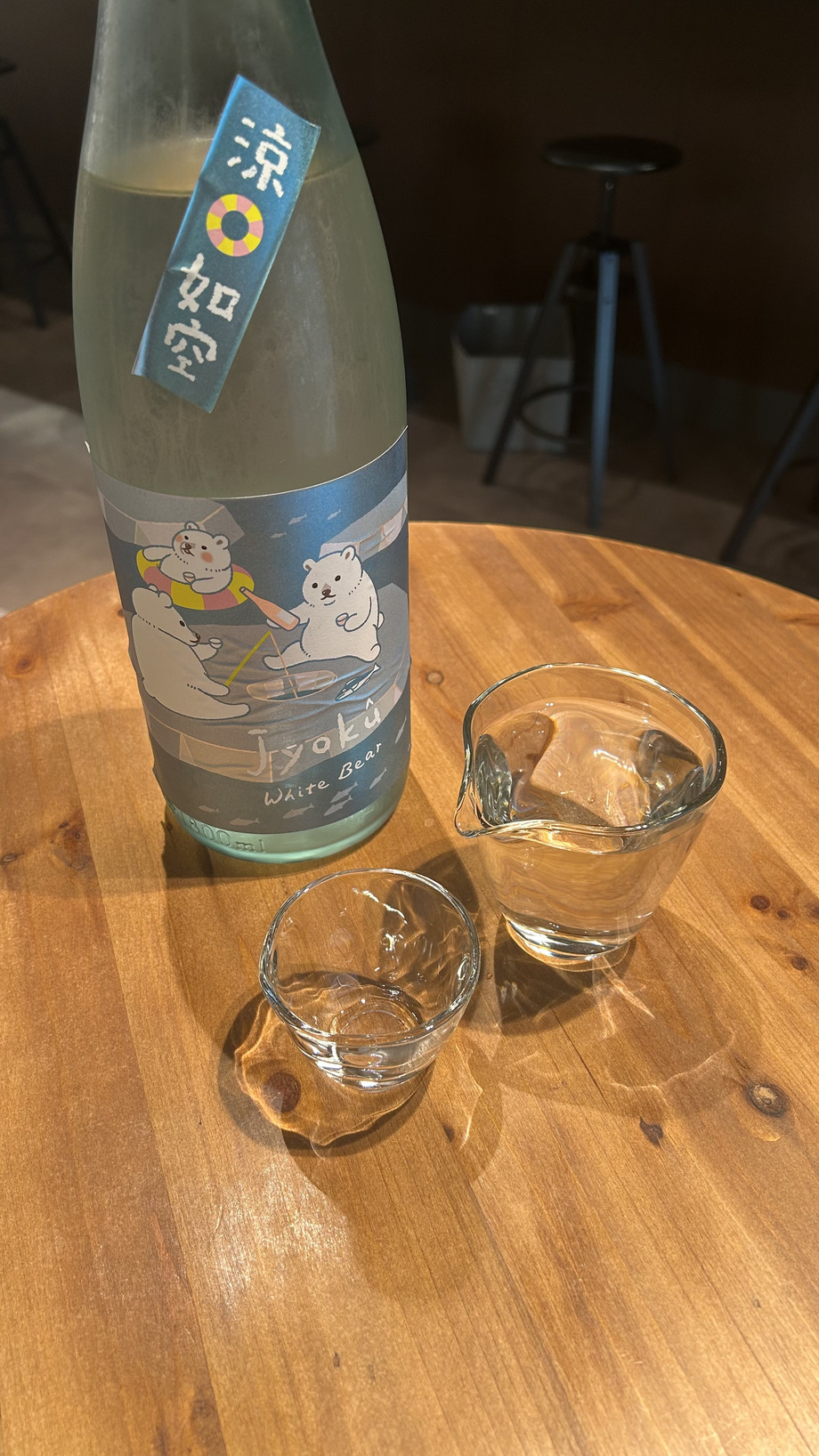 【日本酒】如空（甘口）