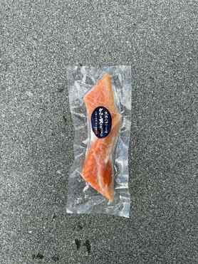 【鮭ハラス】魚商人がつくるがんこ男の灰干し