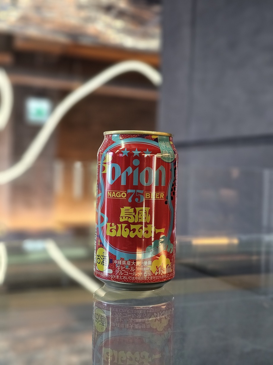 オリオン 75BEER 島風ピルスナー