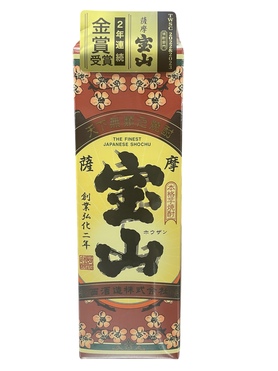 焼酎/宝山