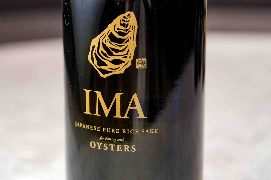 【冷専用】牡蠣の為の日本酒IMA(60ml)