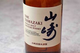 山崎