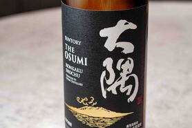 大隅(芋