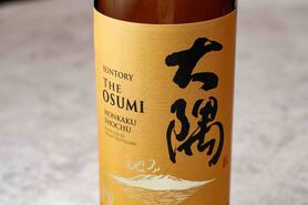 大隅（麦
