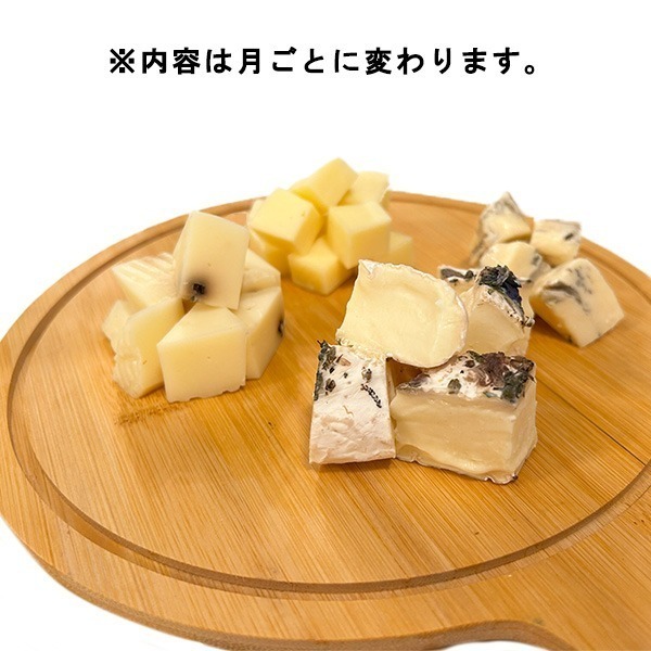 今月のイタリアチーズ盛り合わせ