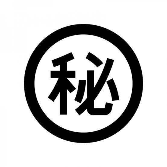 本日のPREMIUM日本酒（60mL）（2475）