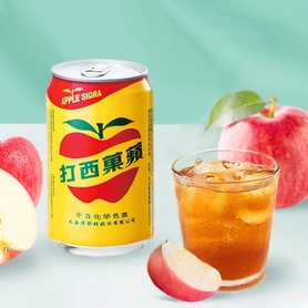 アップルサイダー