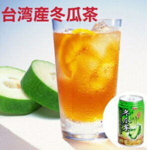 冬瓜茶