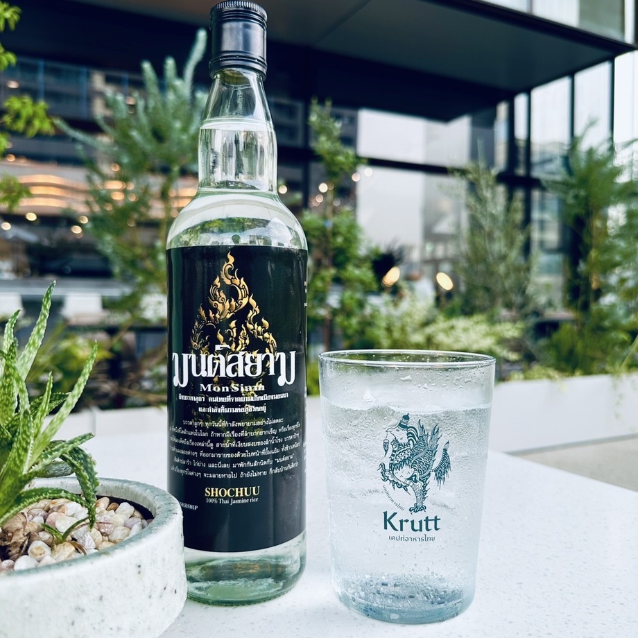 アジアンボール　モンシャム（700）