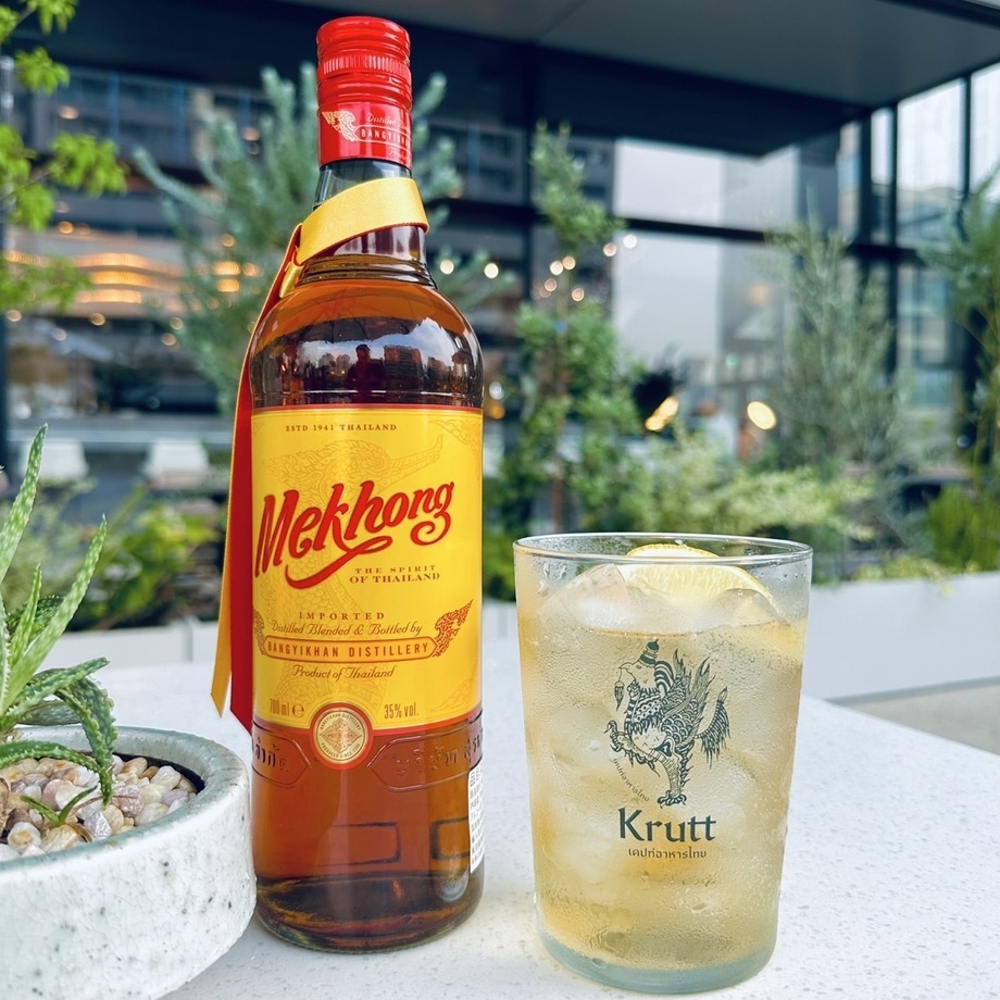 タイボール　メコン（700）