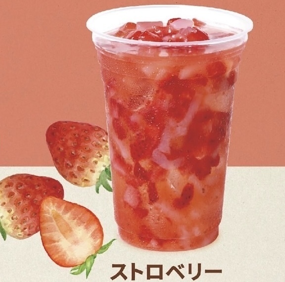 ストロベリー🍓ナダテココ