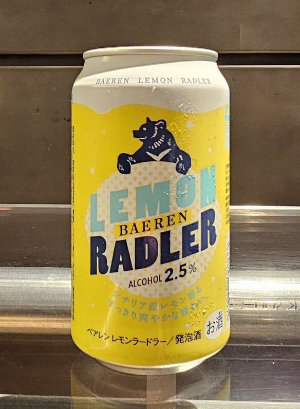 【今週のピックアップ🔍】ベアレン　レモンラドラー🍺