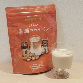 【物販】プロテイン　黒糖