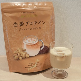 【物販】プロテイン　生姜ミルクティ
