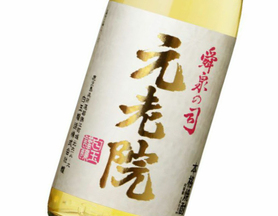 元老院　芋・麦