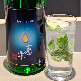 一番雫 ミント香るモヒート