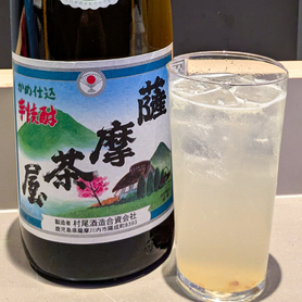 薩摩茶屋　果汁たっぷりレモンサワー