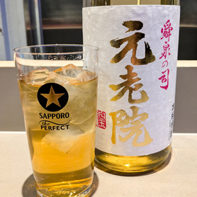 元老院　棒ほうじ茶ハイ