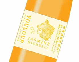 きみはおおかみ【HB】