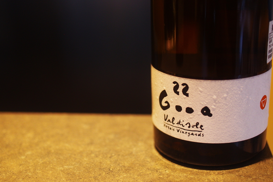 ボトル　オレンジ：ヴァルディソーレ・ガイヤ・マルヴァジア　750ml（イタリア）