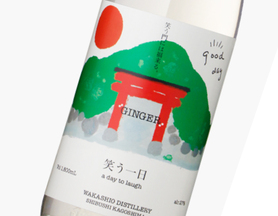 笑う一日【HB】